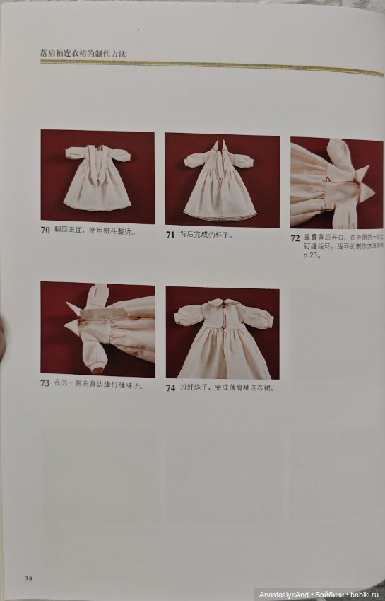 Дублирую первый урок из книги, но без перевода