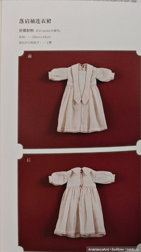 Дублирую первый урок из книги, но без перевода