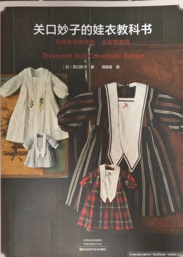 Дублирую первый урок из книги, но без перевода