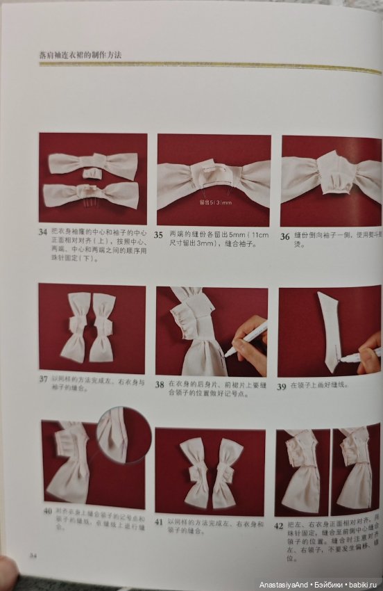 Дублирую первый урок из книги, но без перевода