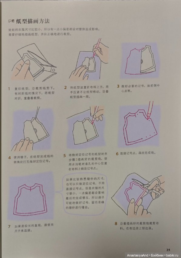 Дублирую первый урок из книги, но без перевода (фото 8)