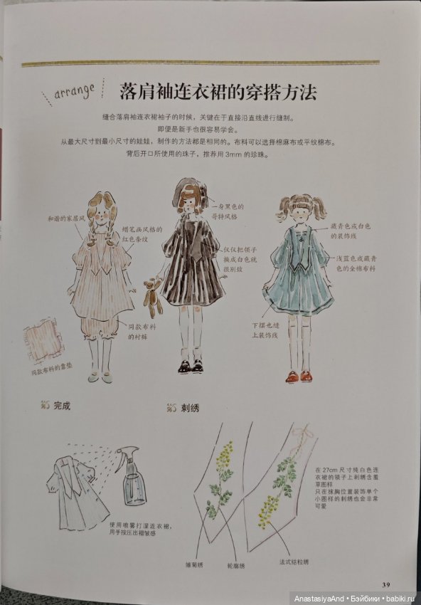 Дублирую первый урок из книги, но без перевода