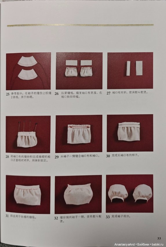 Дублирую первый урок из книги, но без перевода