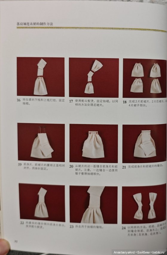 Дублирую первый урок из книги, но без перевода