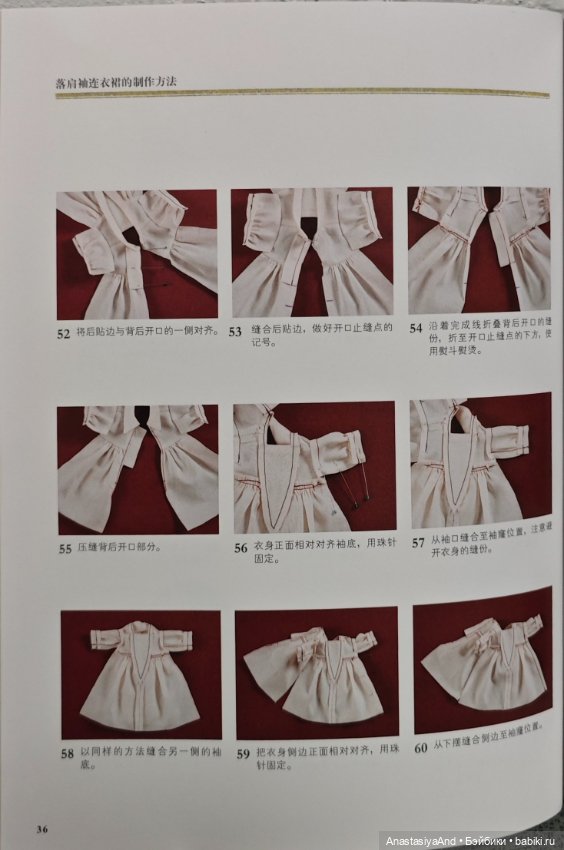 Дублирую первый урок из книги, но без перевода