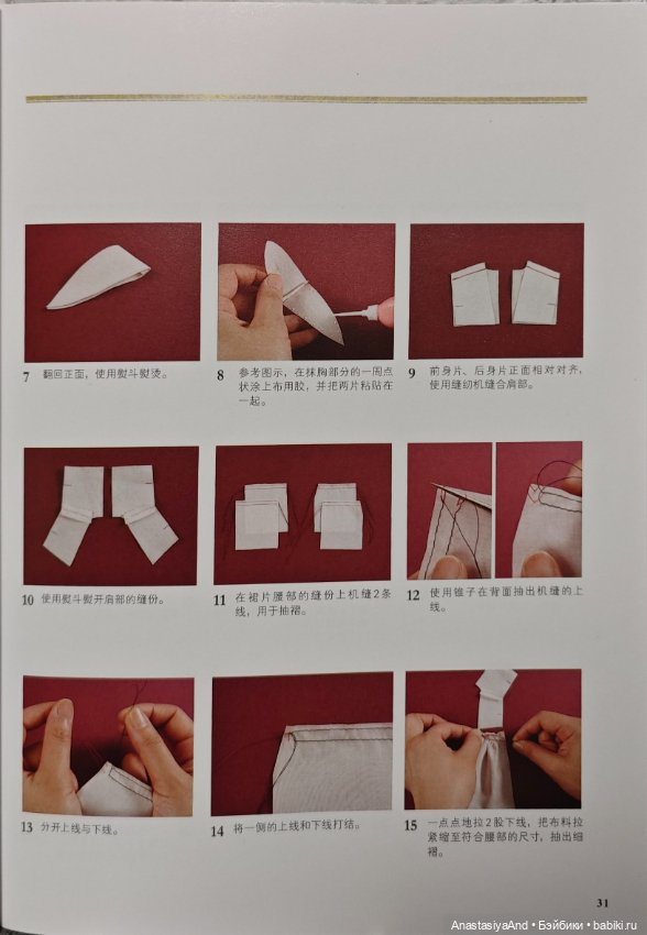 Дублирую первый урок из книги, но без перевода