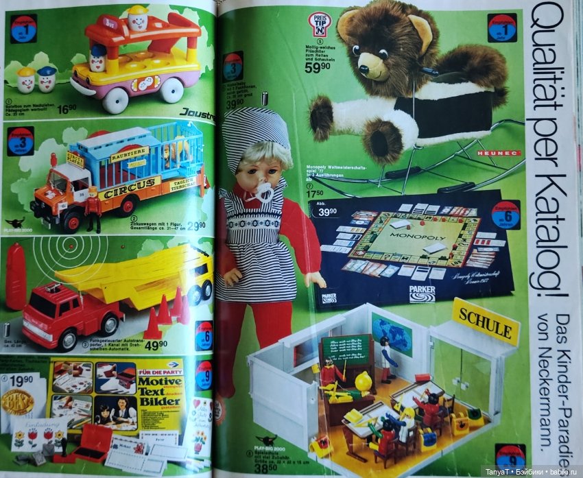 Игрушки детства из немецких каталогов (фото 2)