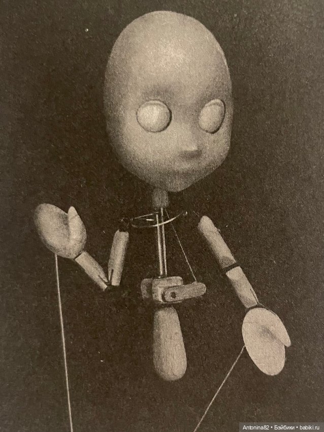 Профессия: технолог театра кукол. Часть 2 Тростевой гапит (фото 2)