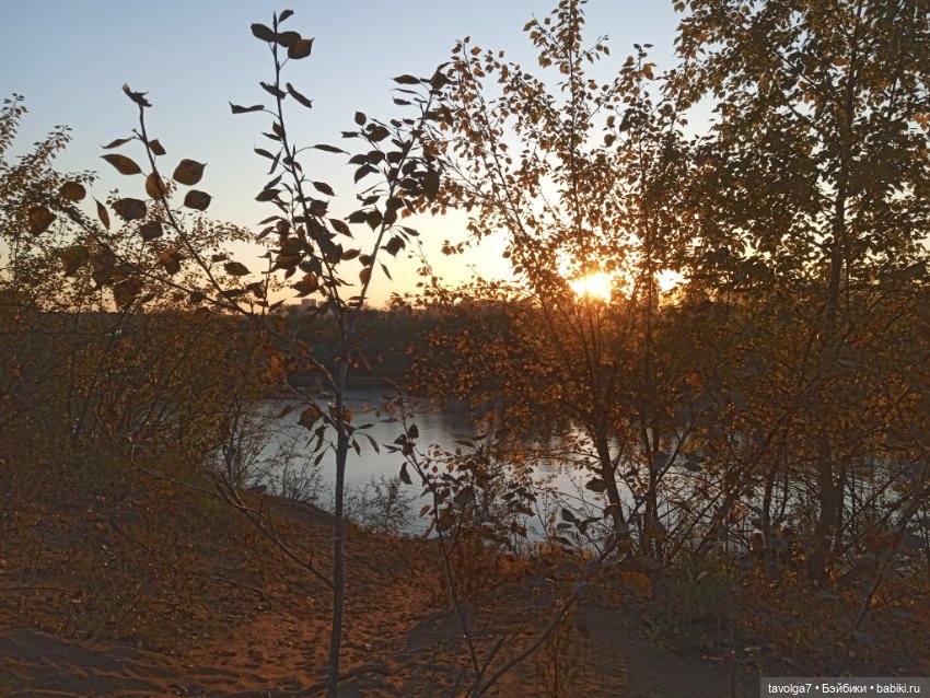 "Как я хочу провести осень"