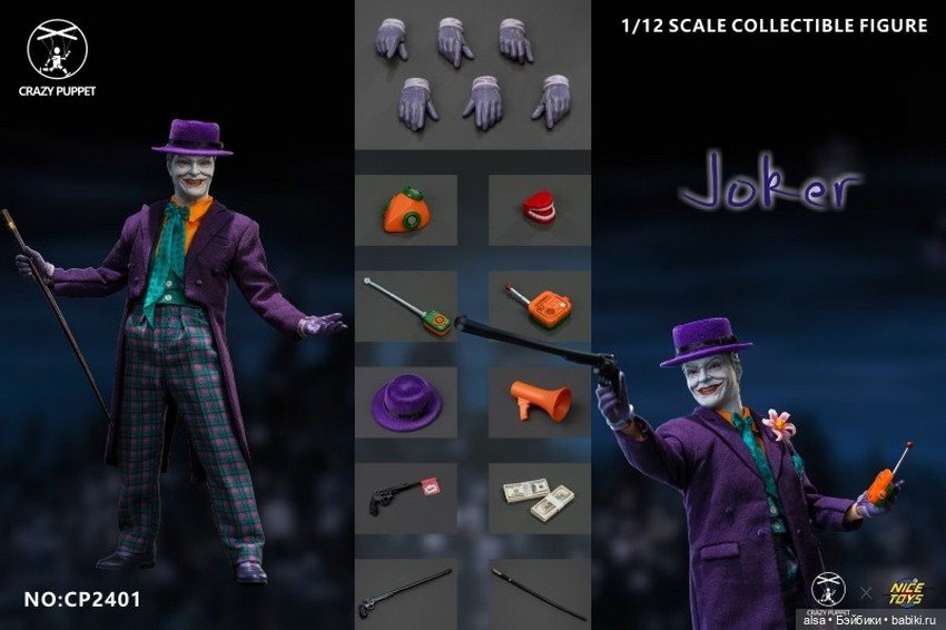 CPTOYS X NICETOYS - фигурка Джокера (фото 9)