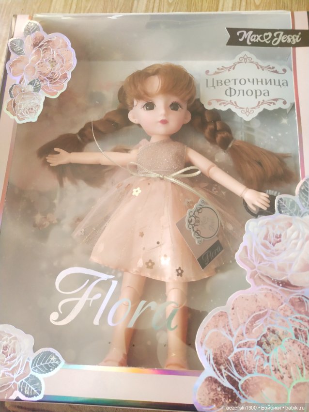 Капельки настроения — Игровые куклы разных производителей (Разное): редкие бренды (фото 4)