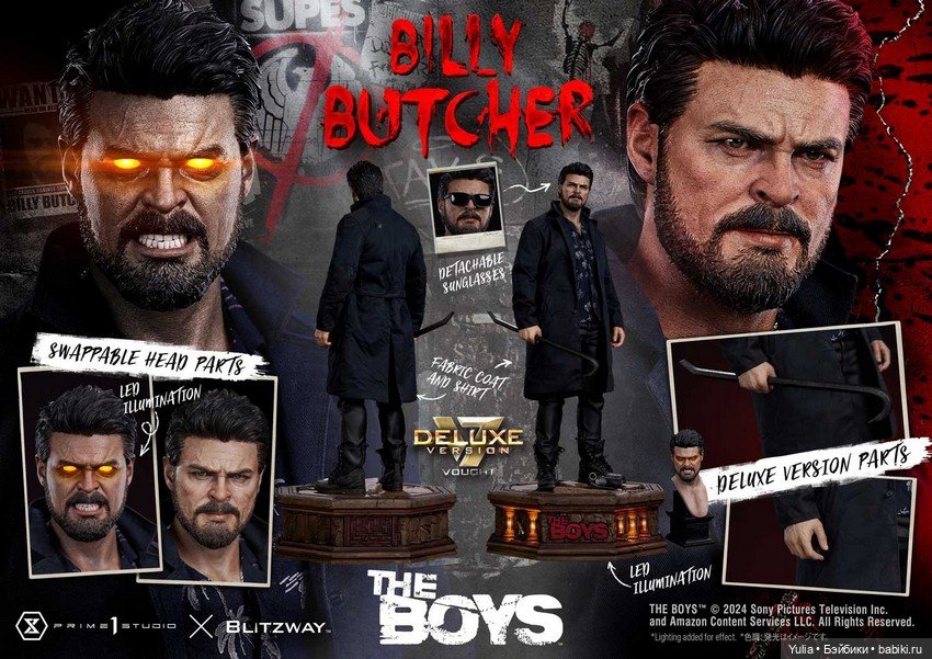 Prime 1 Studio - статуя Уильяма «Билли» Бутчера (фото 5)