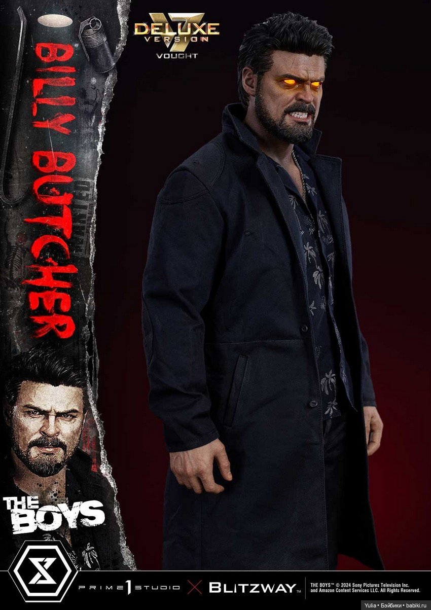 Prime 1 Studio - статуя Уильяма «Билли» Бутчера