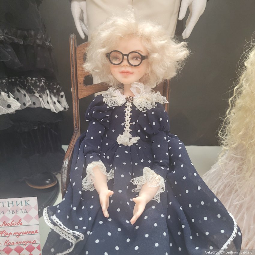 Долина Грез -2024, Железноводск (фото 2)