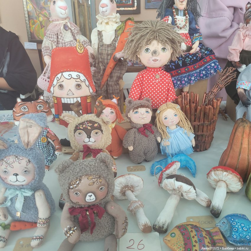 Долина Грез -2024, Железноводск