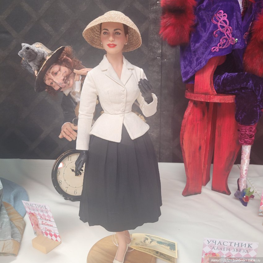 Долина Грез -2024, Железноводск (фото 4)