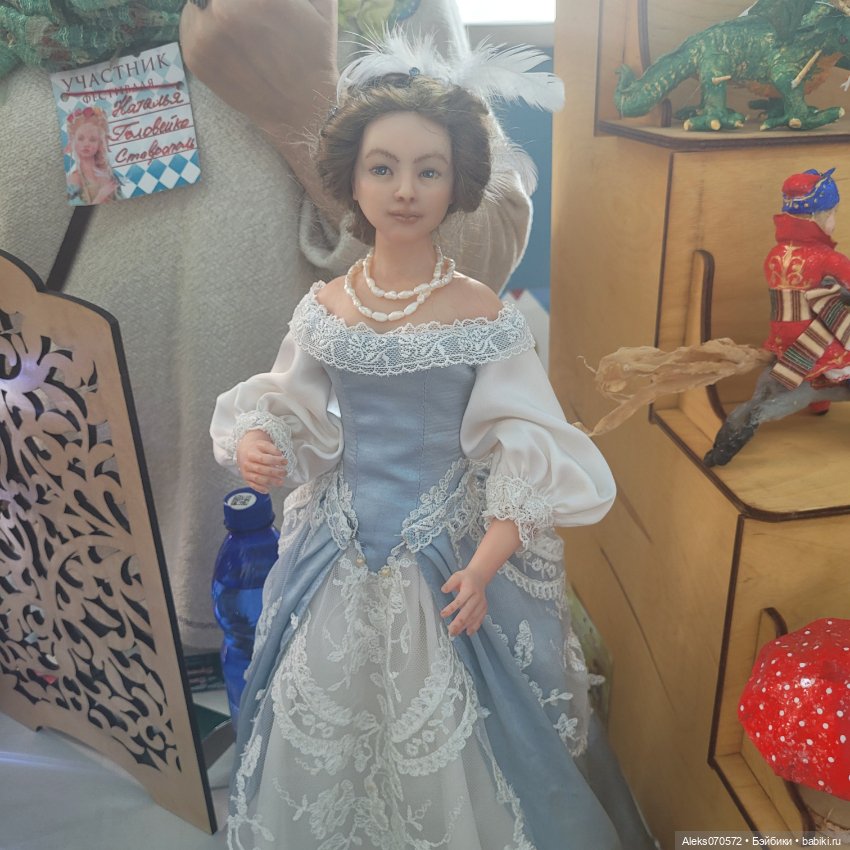 Долина Грез -2024, Железноводск