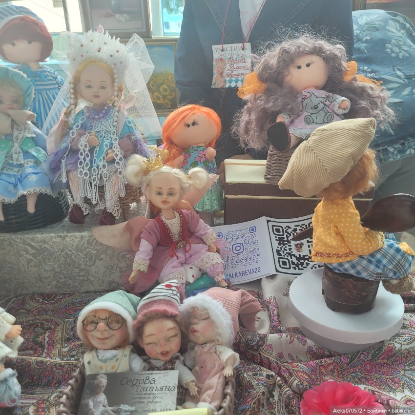 Долина Грез -2024, Железноводск