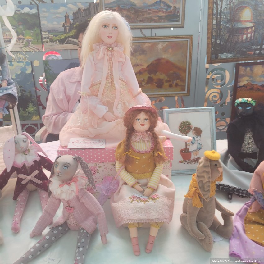 Долина Грез -2024, Железноводск