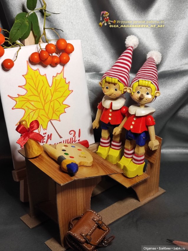 Братишки🤥 Буратишки и школа! 🍁 (фото 4)