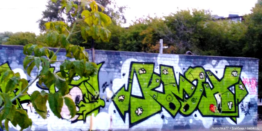 Про Нафочку. В страшном месте - Заброшка семи гробов