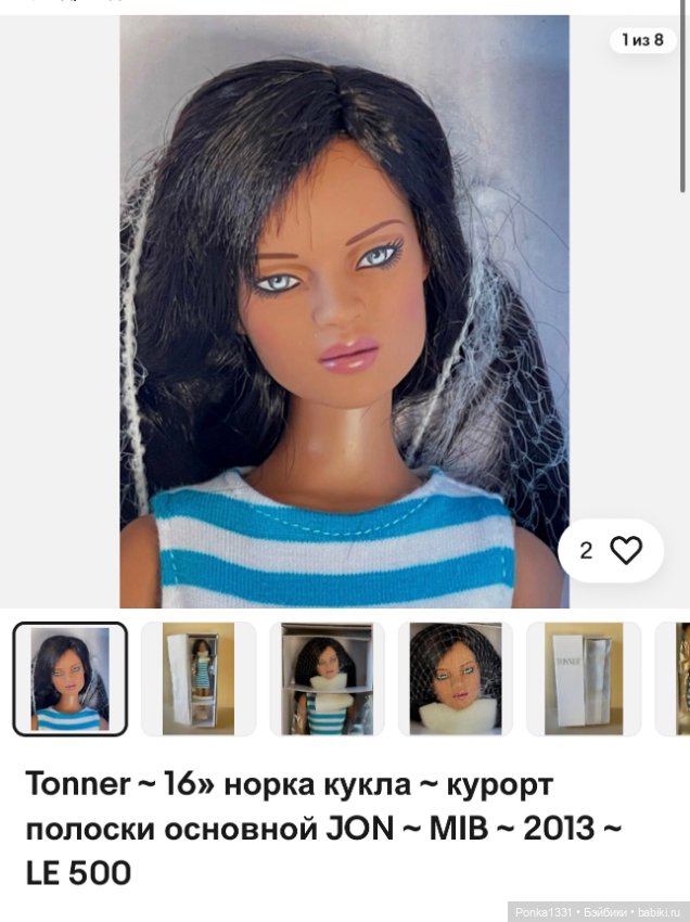 Помогите пожалуйста советом 🤗