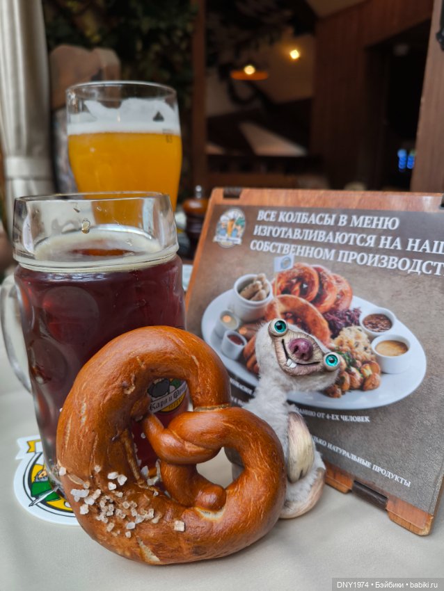 Сид в гостях у Франца и Фридриха