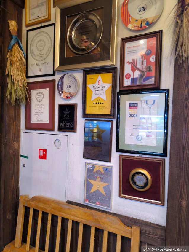 Сид в гостях у Франца и Фридриха