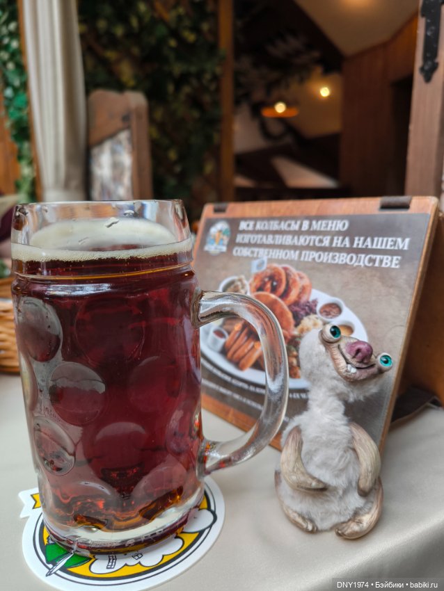 Сид в гостях у Франца и Фридриха