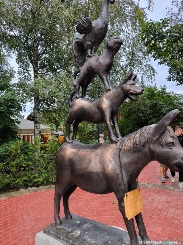 Сид в гостях у Франца и Фридриха (фото 8)