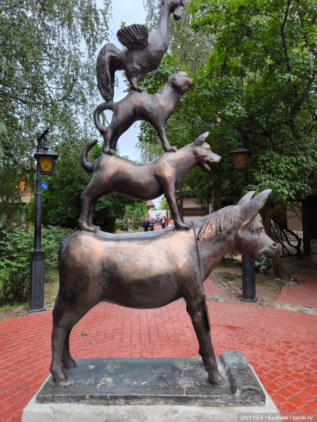 Сид в гостях у Франца и Фридриха (фото 9)