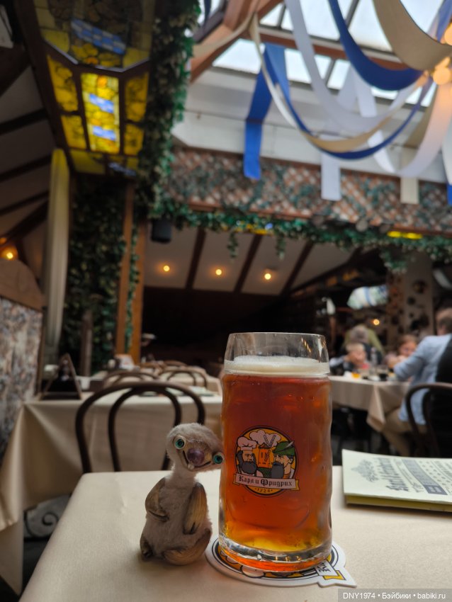 Сид в гостях у Франца и Фридриха