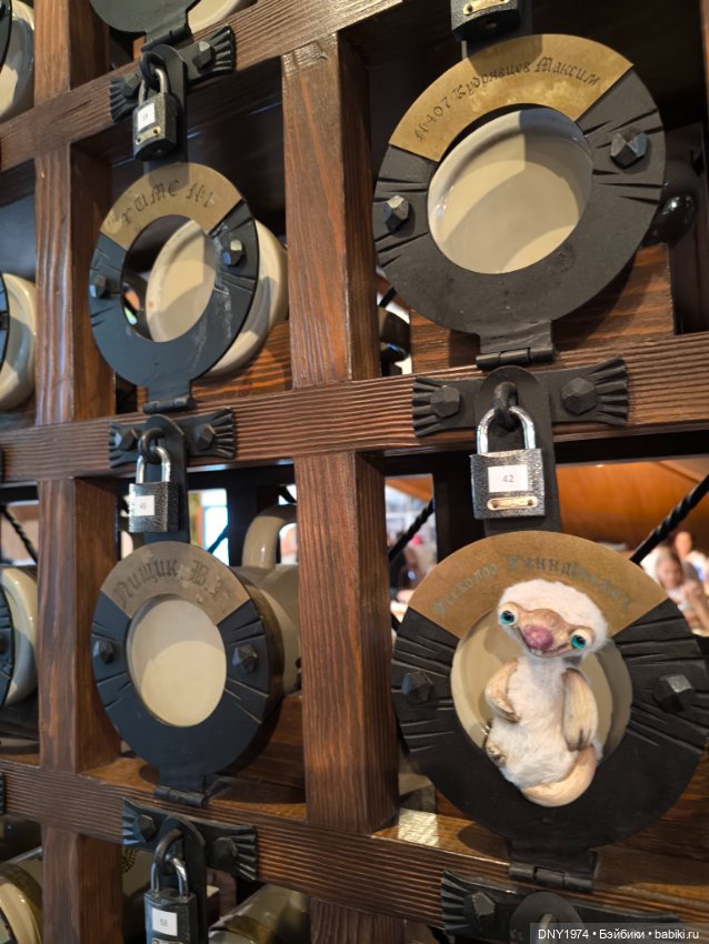 Сид в гостях у Франца и Фридриха