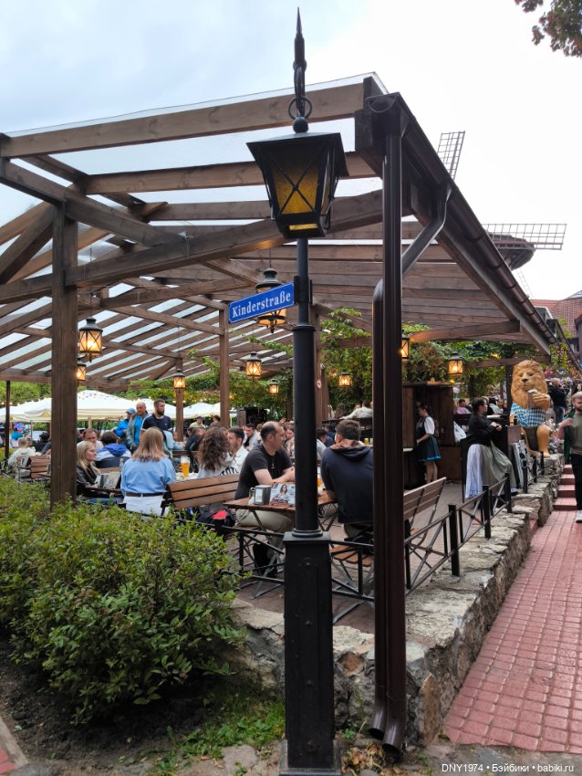 Сид в гостях у Франца и Фридриха (фото 5)