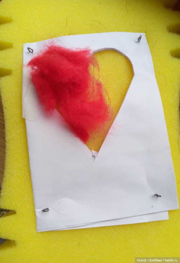 Сердечко из шерсти — Создание миниатюры: МК