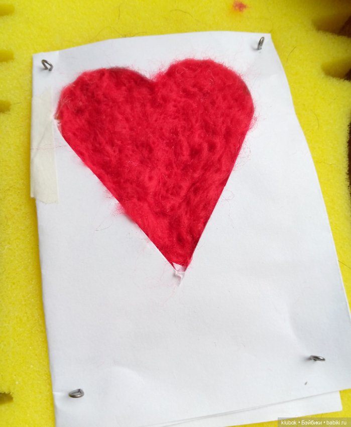 Сердечко из шерсти — Создание миниатюры: МК (фото 2)