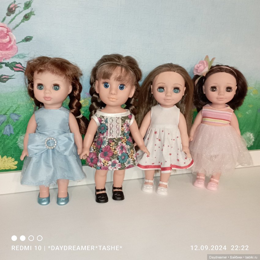 Новенькая веснушка. МирАся