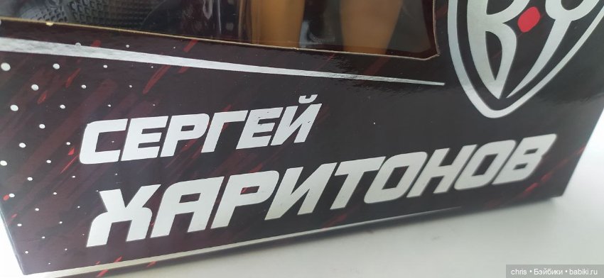 Сергей Харитонов Галамартович. Мой обзор (фото 5)