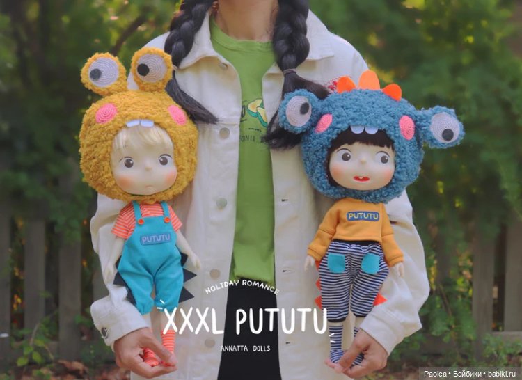 Виниловые друзья Pututu — Куклы Pututu (Путуту): дизайнерский винил