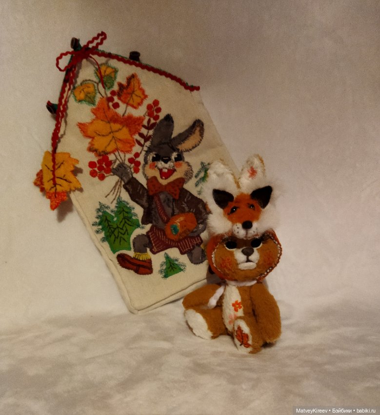 Осень 🍁 — Авторские мишки Тедди и друзья: фото