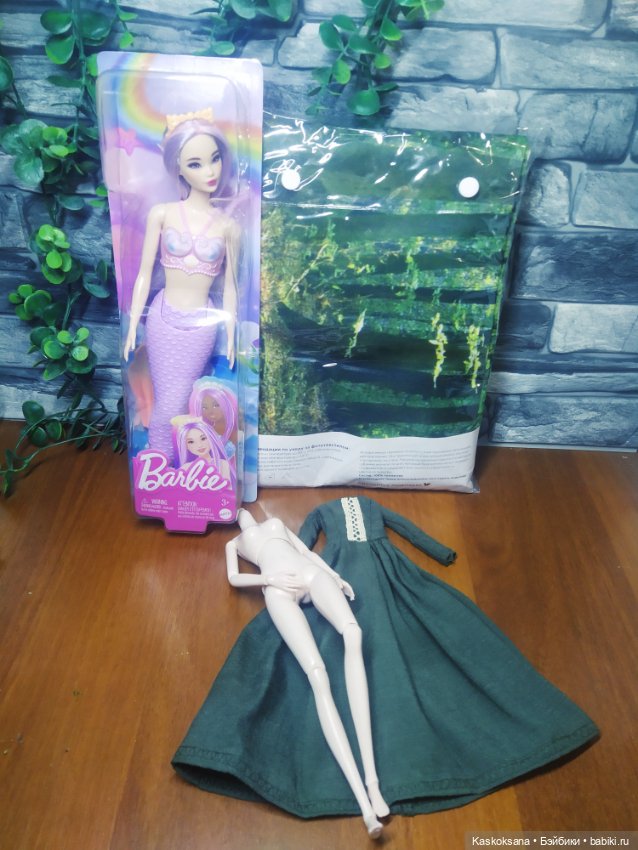 Сказка о юной деве морской. Часть первая. Морская стихия и несовершенство мира