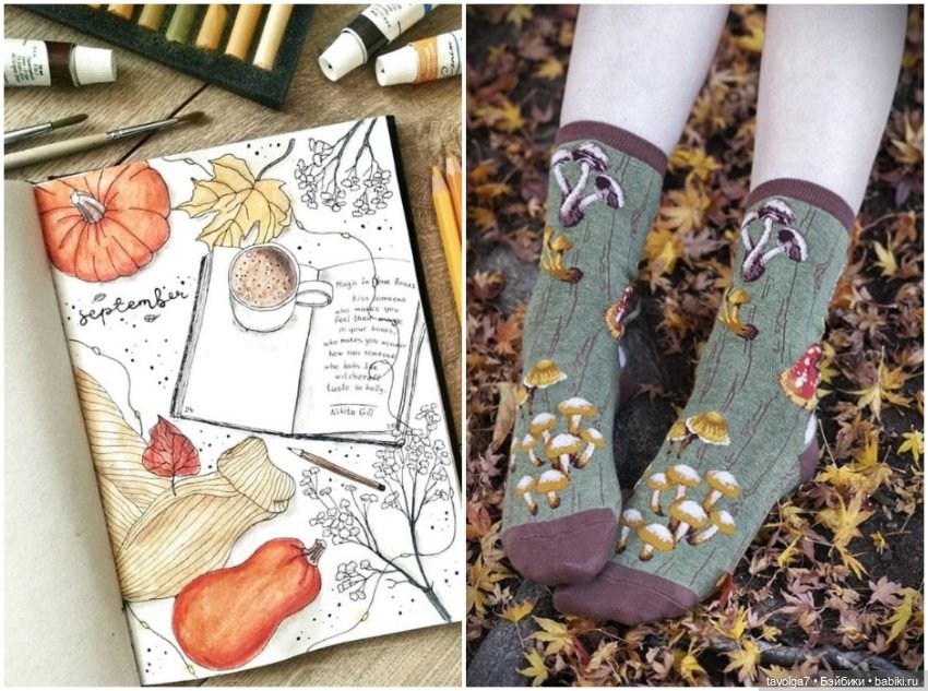 Осенние ведьмачьи бохо-юбки (фото 5)