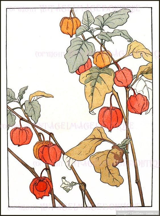 Осенние ведьмачьи бохо-юбки