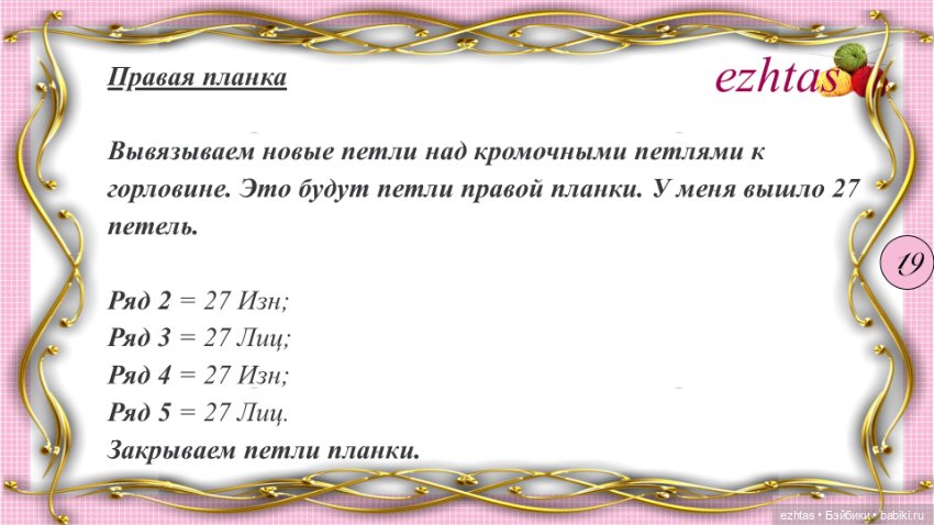 МК Вязаный кардиган с бантиками