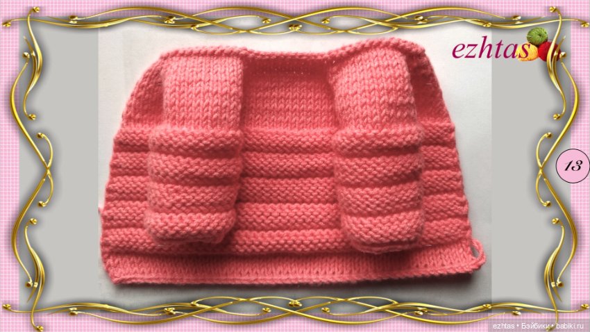 МК Вязаный кардиган с бантиками