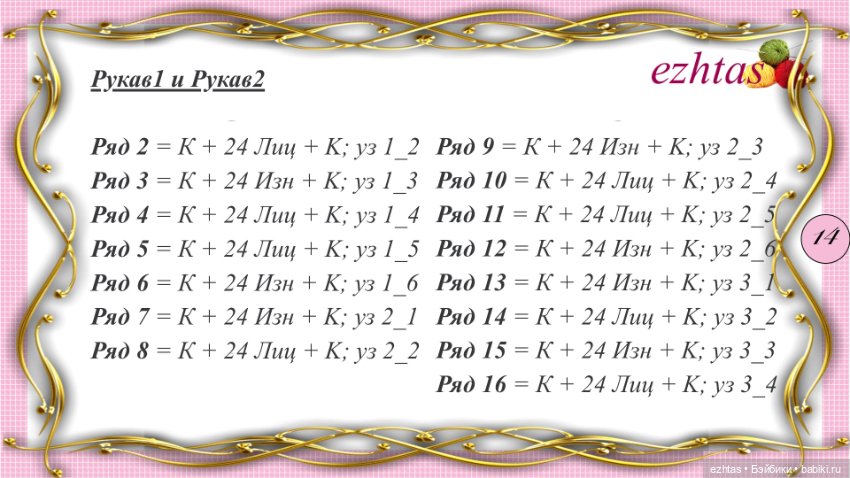 МК Вязаный кардиган с бантиками