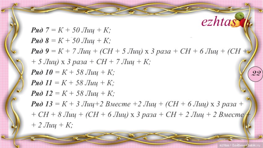 МК Вязаный кардиган с бантиками