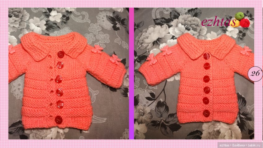 МК Вязаный кардиган с бантиками