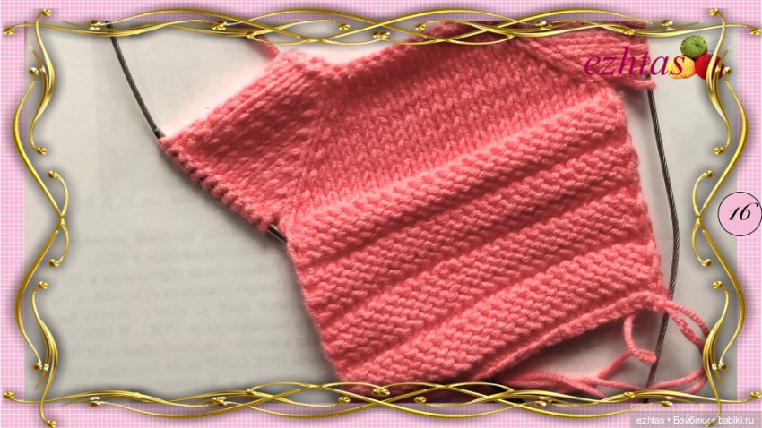 МК Вязаный кардиган с бантиками