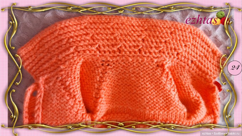 МК Вязаный кардиган с бантиками